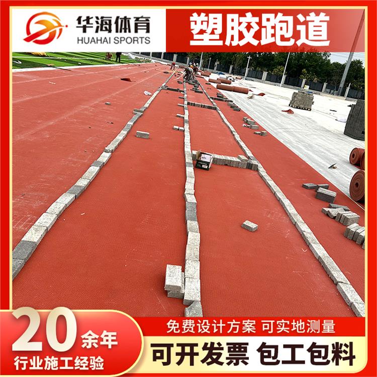 昌都地区半预制跑道卷材人造草坪 - 一站式服务